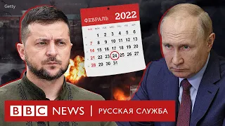 Полгода войны в Украине: факты, мифы и прогнозы | Спецэфир Русской службы Би-би-си