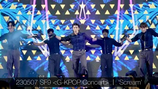 SF9 [G-KPOP Concert] ’Scream’ ㅣ 230507