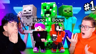 МАЙНКРАФТ, но с ОГРОМНЫМИ МОБАМИ 😱 Minecraft БОЛЬШИЕ МОБЫ *1 часть* @SuperScaryWolf