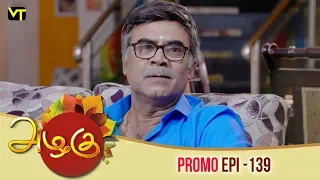 Azhagu Tamil Serial | அழகு | Epi 139 - Promo | Sun TV Serial | 05 May 2018 | Revathy | Vision Time