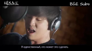 ТЕТРАДЬ СМЕРТИ Хон Кван Хо Death Note Hong Kwang Ho RUS SUB