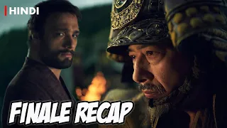 Shogun Ending Explained In Hindi | Episode 9 & 10 Recap