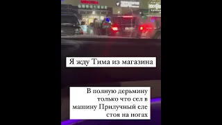 «В полную дерьмину»: неадекватного Павла Прилучного заметили за рулем автомобиля