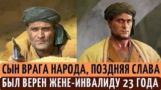 РОДНЯ его СТЫДИЛАСЬ | УХАЖИВАЛ за женой-ИНВАЛИДОМ 23 года. Грустная судьба "Абдулы" Кахи Кавсадзе.