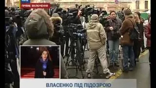 Канал новости  Яценюк заявил об аресте Сергея Власенко