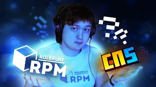 СРАВНЕНИЕ СП И RPM ROLEPLAY / Майнкрафт РП