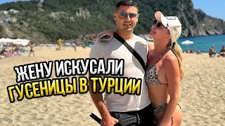 VLOG// Дарью Пынзарь искусали гусеницы...  ЧТО ДЕЛАТЬ?