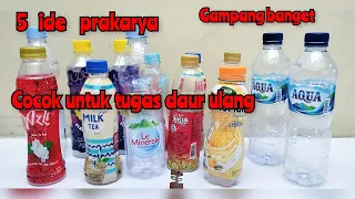 5 IDE YANG COCOK UNTUK TUGAS PRAKARYA SEKOLAH, DAUR ULANG BOTOL PLASTIK BEKAS YANG MUDAH DIBUAT