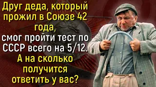 Вы Знаток Советского Кино? Тогда Попробуйте Узнать Всех Актеров Лишь По Глазам! | Расширяя Кругозор