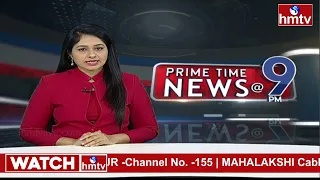 9PM Prime Time News | News Of The Day | Latest Telugu News | 08-05-2024 | hmtv