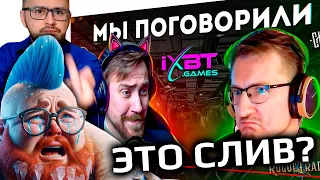 IXBT и DeadP47 заставили меня грустить :(