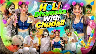 Holi Dhamaka With Chudail || Aditi Sharma
