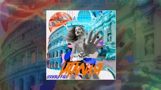 Lookbuffalo - Италия (Официальная премьера трека)