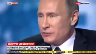 Путин и Яценюк