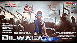 Sahutra Dilwala Pakistani new Movie Official Trailer 2019