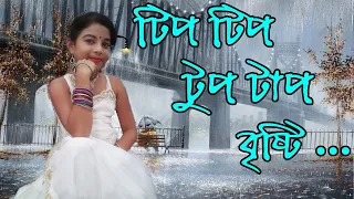 || Tip Tip Tup Taap Bristi || Dance Performance By Payel || Nritangan Academy || 2019