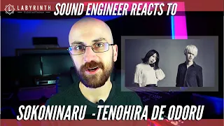 Sokoninaru - Tenohira De Odoru - BRITISH SOUND ENGINEER REACTS #reactvideo #japanesebands
