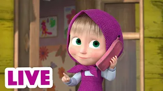 🔴 LIVE STREAM 👱♀️🐻 마샤와 곰 🤸‍♂️ 주변을 어슬렁거릴 뿐이에요 😃 Masha and the Bear