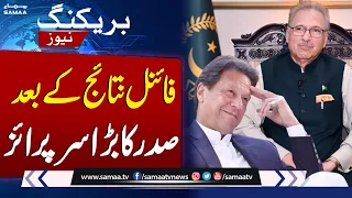 President Alvi's Big Surprise After Elections 2024 Final Results | SAMAA TV