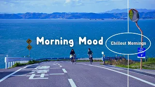 [作業用BGM] 気分が良くなる歌、さわやかで幸せな歌 - Morning Mood - Chillout Mornings