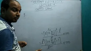 CURRENT  ELECTRICITY ( OHM'S LAW AND ITS LIMITITION )