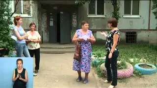 Утренний выпуск Новости 24 июня 2013 г. ВИДЕО