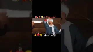 التيزر الرسمي لفيلم مرعي البريمو 😂😂❤️#محمدهنيدي#مرعي البريمو