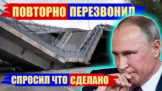 ПУТИН ПРОВЕРИЛ КАК ВЫПОЛНЯЮТСЯ ЕГО УКАЗАНИЯ... #пранк #крым #севастополь #ремонтдорог #плохиедороги