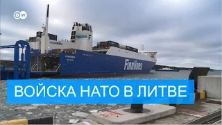 Немецкие и бельгийские солдаты НАТО прибыли в Литву