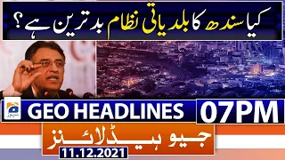 Geo News Headline 07 PM | PSL-7  | Quetta | National Assembly | 11th December 2021