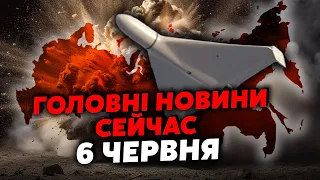 🔴Щойно! КУПА ВИБУХІВ у РФ. Москву охопила ПОЖЕЖА. Центр у ДИМУ. Прильоти у ДОНЕЦЬКУ. Головне за 6.06