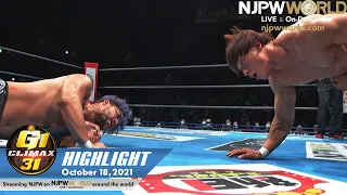 G1 CLIMAX 31 Day17 HIGHLIGHT: NJPW, October 18, 2021