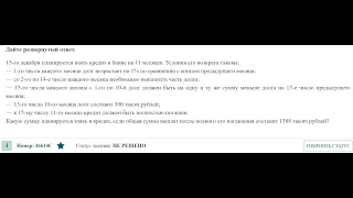 ЕГЭ-2024 математика, подходы к решению задач по теме "Векторы"