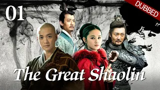 [English Dubbed] The Great Shaolin EP.01 Sworn brothers turn against each other