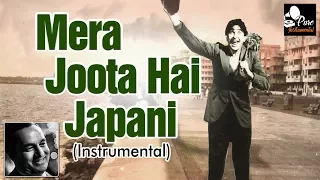 Mera Joota Hai Japani Instrumental - Best Of Muskesh - Old Hindi Songs