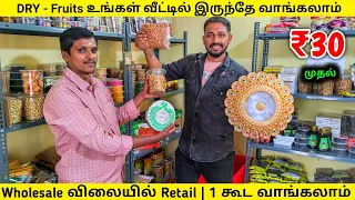 ₹29 ரூபாய் முதல் இங்கே Dry Fruits வாங்கலாம் | Home Delivery | Payasam Channel