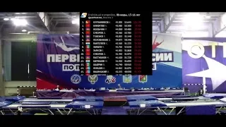 Первенство России 2018 по прыжкам на батуте (БАТУТ) день 2, часть 1