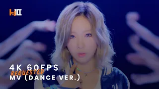 [4K 60FPS] TAEYEON 태연 'Why' MV (Dance ver.) | REQUESTED