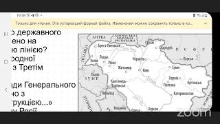 18.05.2022. «Історія України для абітурієнтів» з Жанною Городенко.