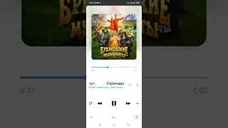 Финальная серенада Трубадура "Луч солнца золотого". OST "Бременские музыканты"