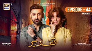 Taqdeer Episode 44 | Highlights #ARYDigital