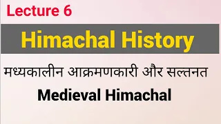 Lecture 6 | Medieval Himachal of HImachal | Ghaznavi | Tuglaqs | Taimur Lung |