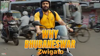 Bhubaneswar - Zwigato's Important Character | Kapil Sharma, Shahana Goswami | Nandita Das