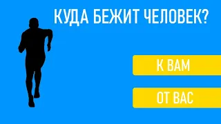 Какой у вас тип мышления, мужской или женский?