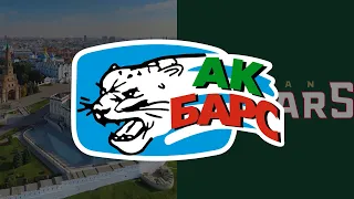 Ak Bars Kazan 2021-22 Goal Horn