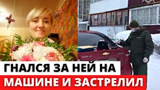 Мужчина застрелил бывшую супругу из обреза в Нижегородской области