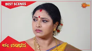 Ee Bandhana - Best Scenes | Full EP free on SUN NXT | 28 May 2021 | Kannada Serial