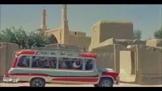 اصفهان در سال ۱۳۳۵ - Isfahan city , Iran 1956