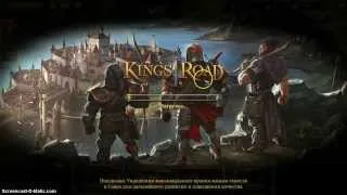 Обзор  игры   KingsRoad