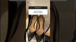 Ксения Бородина показывает коллекцию обуви